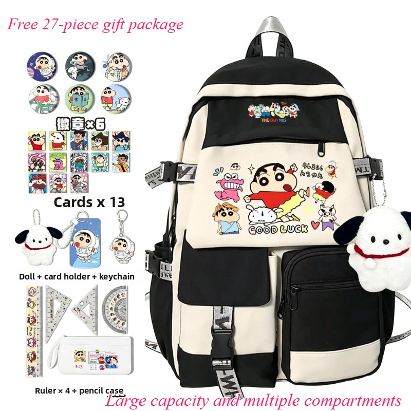 Travel Accessories Gift Set - Mochila escolar kawaii de dibujos animados