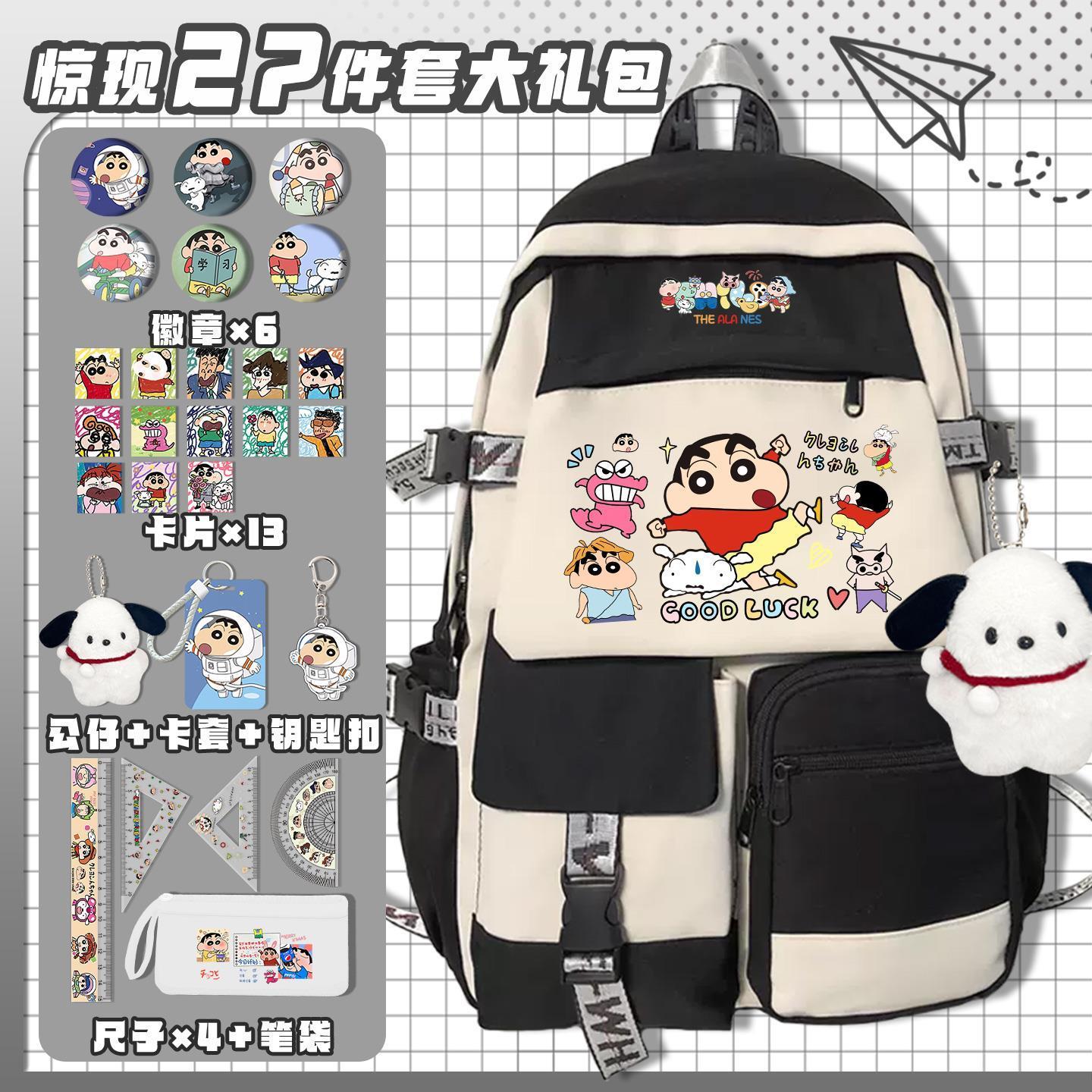 Mochila escolar kawaii de dibu - Travel Accessories Gift Set reseña y precio