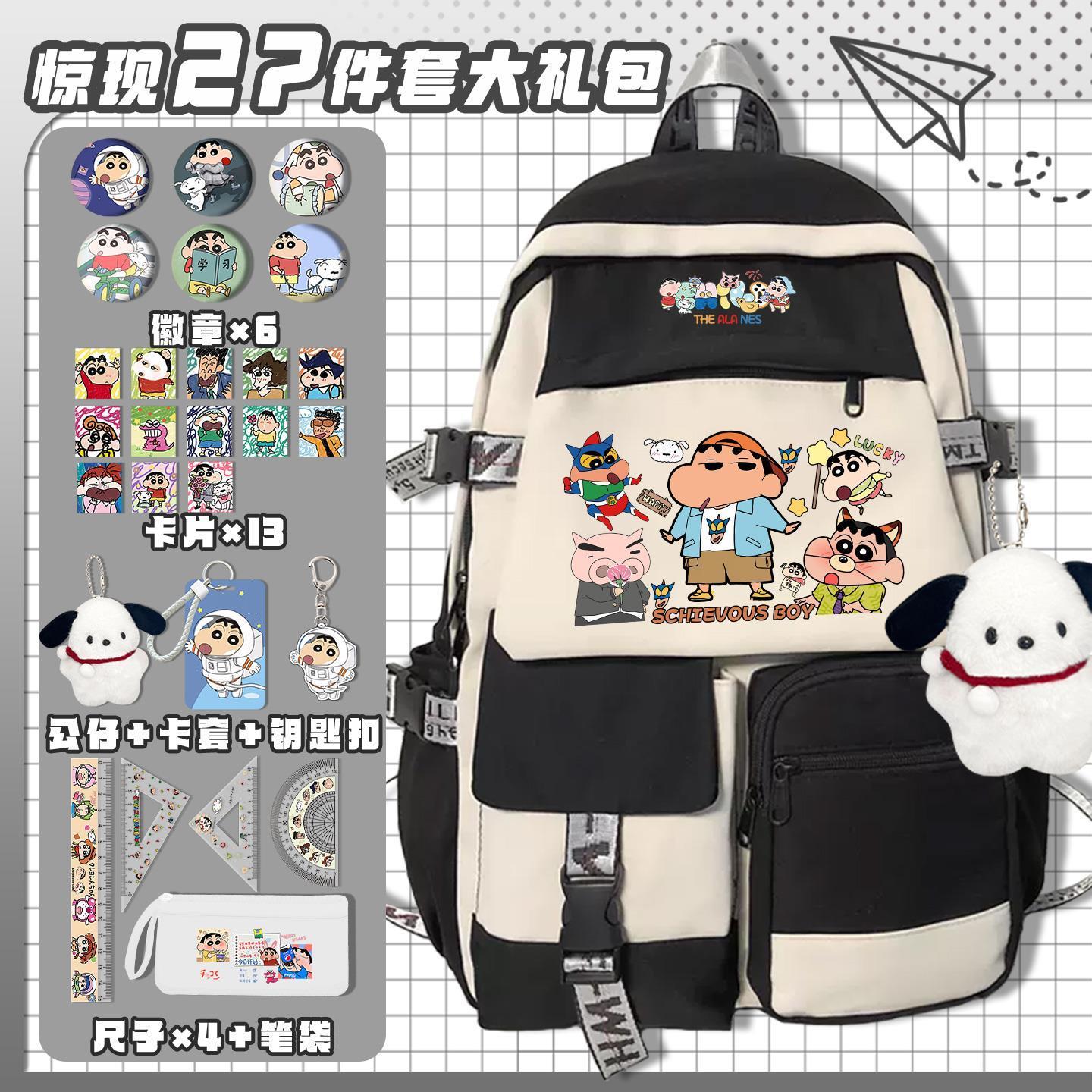 Mochila escolar kawaii de dibu - Travel Accessories Gift Set reseña y precio
