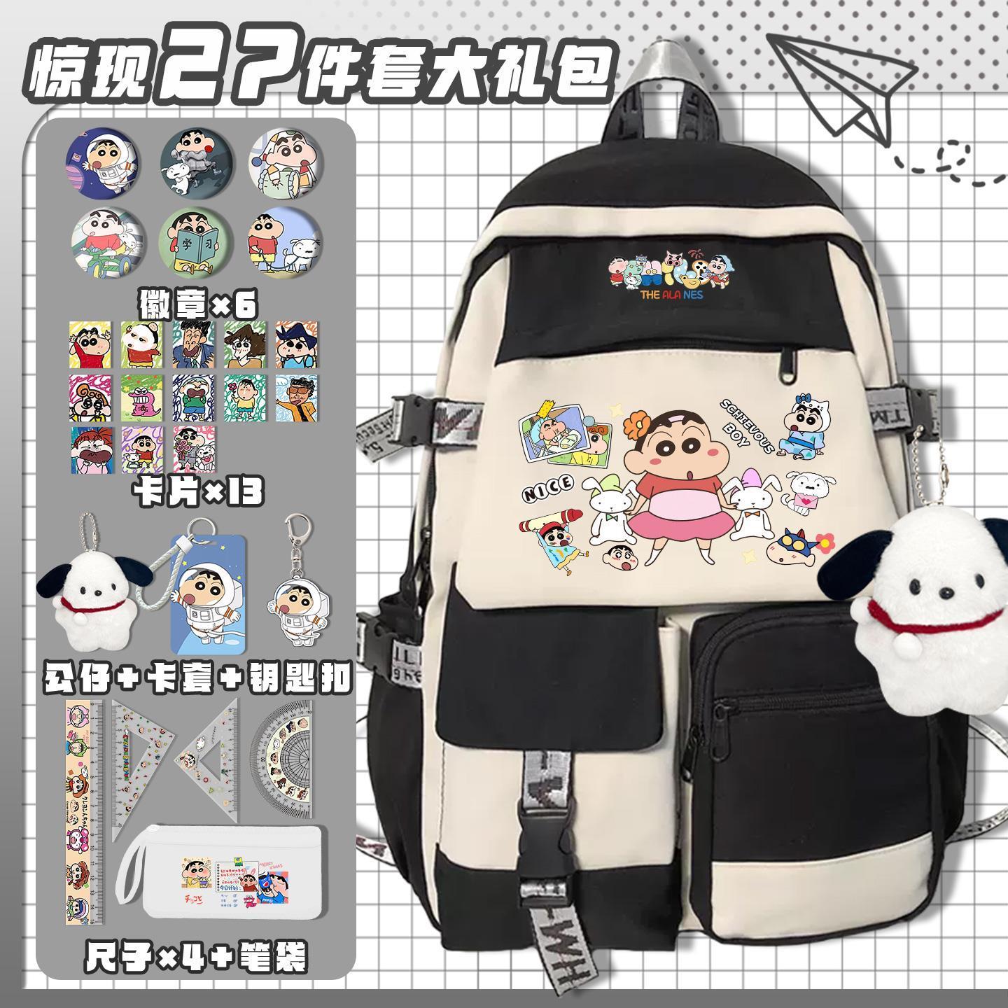 Mochila escolar kawaii de dibu - Travel Accessories Gift Set reseña y precio